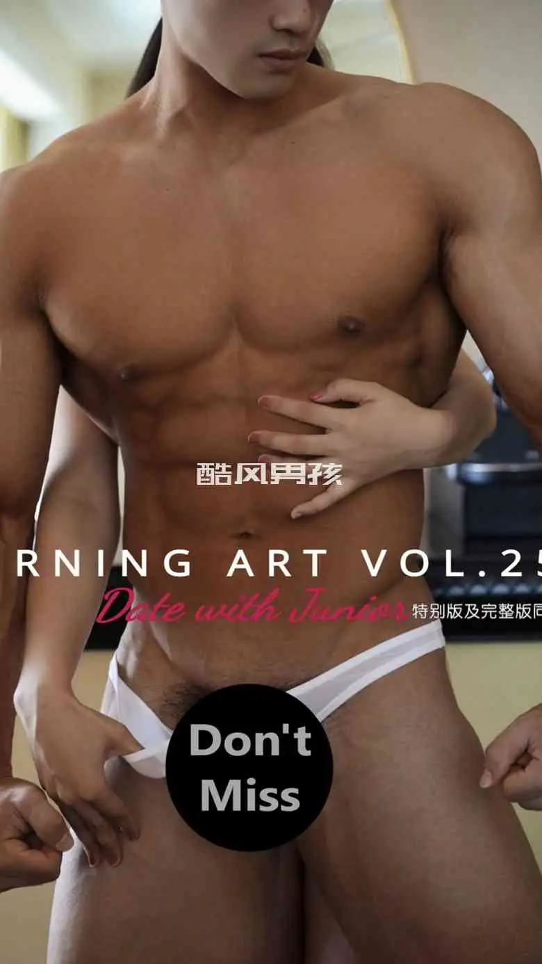 BURNING ART NO.25 程毅军 JUNIOR | 视频