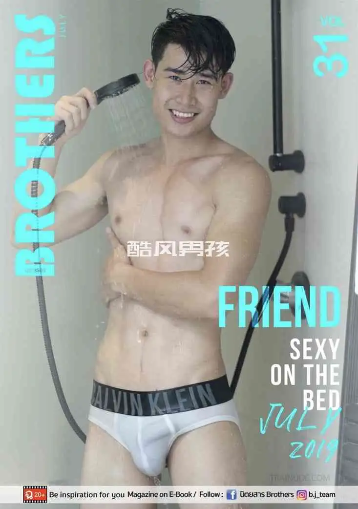 BROTHERS NO.31 SEXY MEN IN ROOM | 全见喷发版