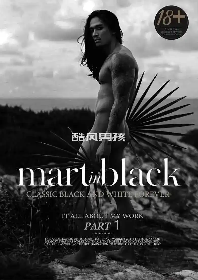 MART IN BLACK 黑白经典-男人与巨根 | 全见版