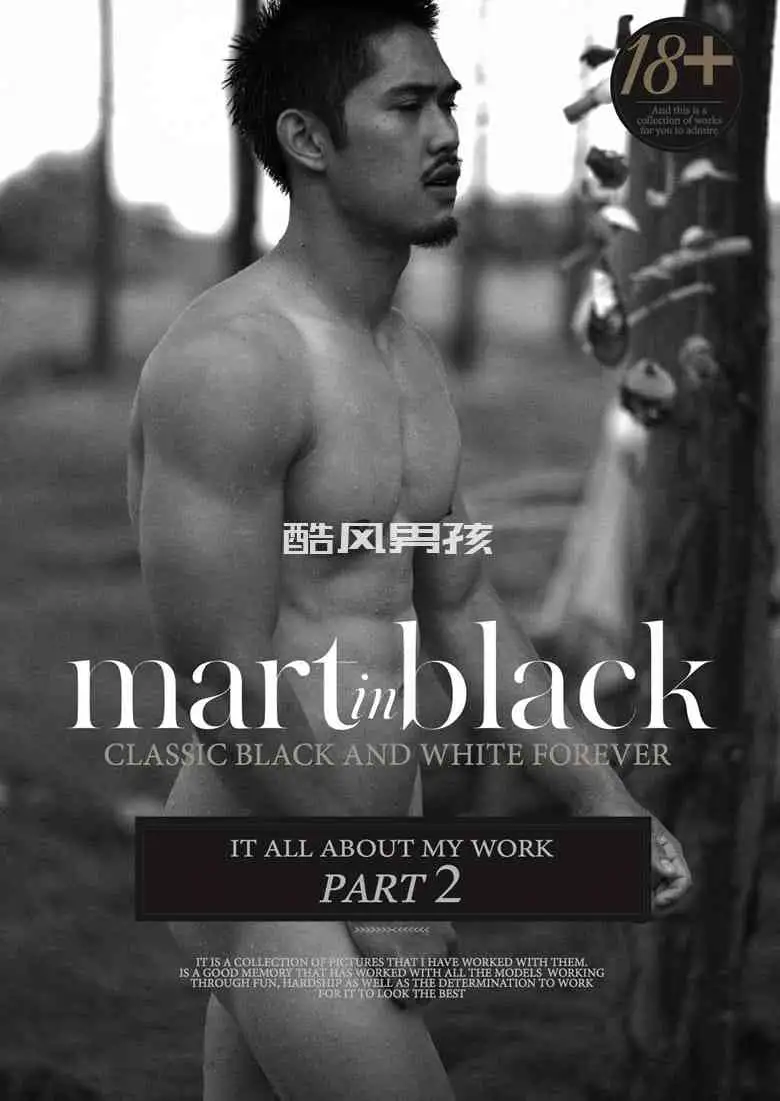 MART IN BLACK 黑白经典-男人与巨根 | 全见版